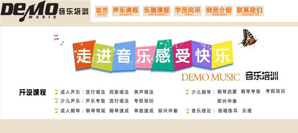 demo����(l��)��Ӗ(x��n)�W(w��ng)վ